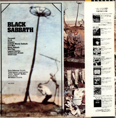 Black Sabbath Greatest Hits Japanese vinyl LP album (LP record